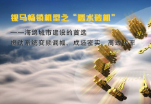日常保養(yǎng):關(guān)于透水混凝土制磚機(jī)