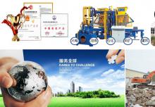 西安部署建筑垃圾清運(yùn)市場(chǎng)，環(huán)保磚機(jī)一起助力