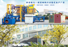 如何推動制磚機成套設備廠家在轉型升級？